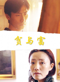 爱在路上